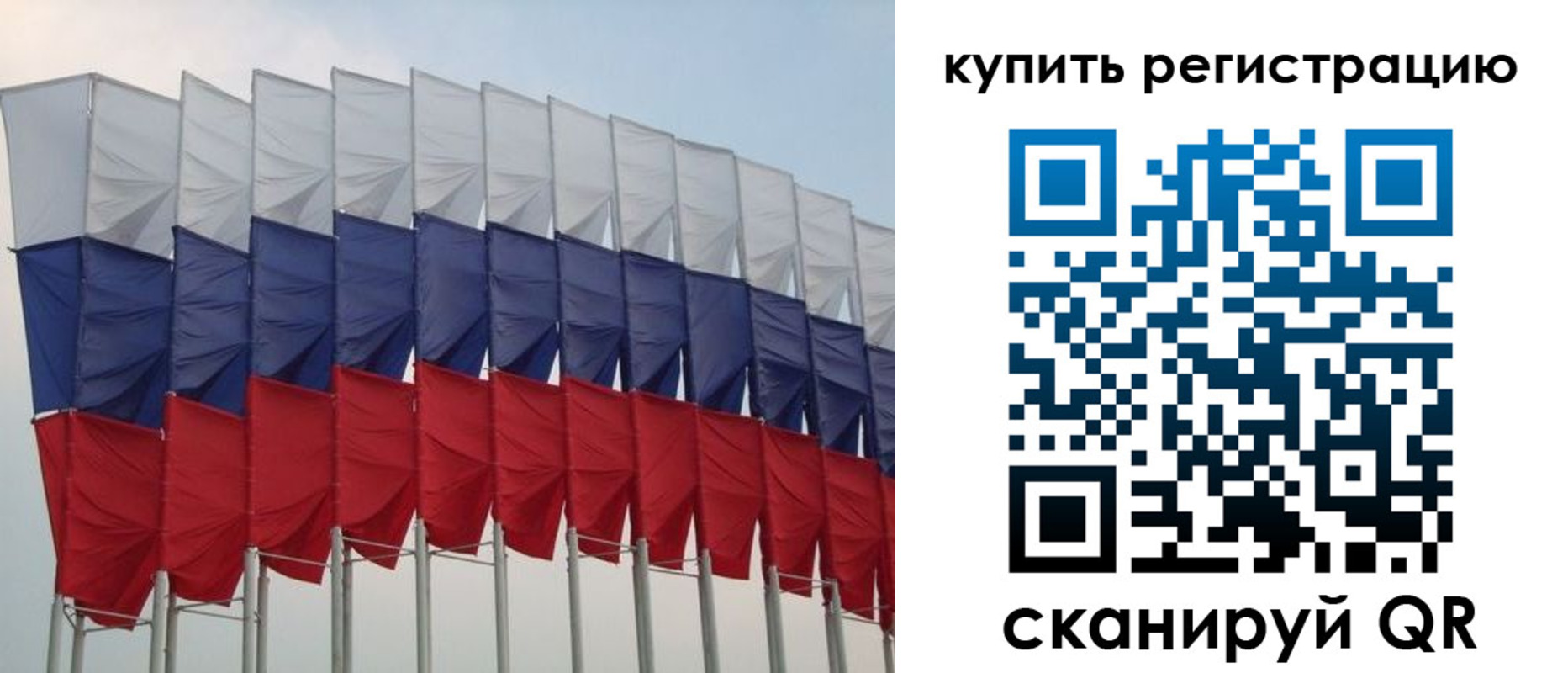 прописка от собственника в Рассказово