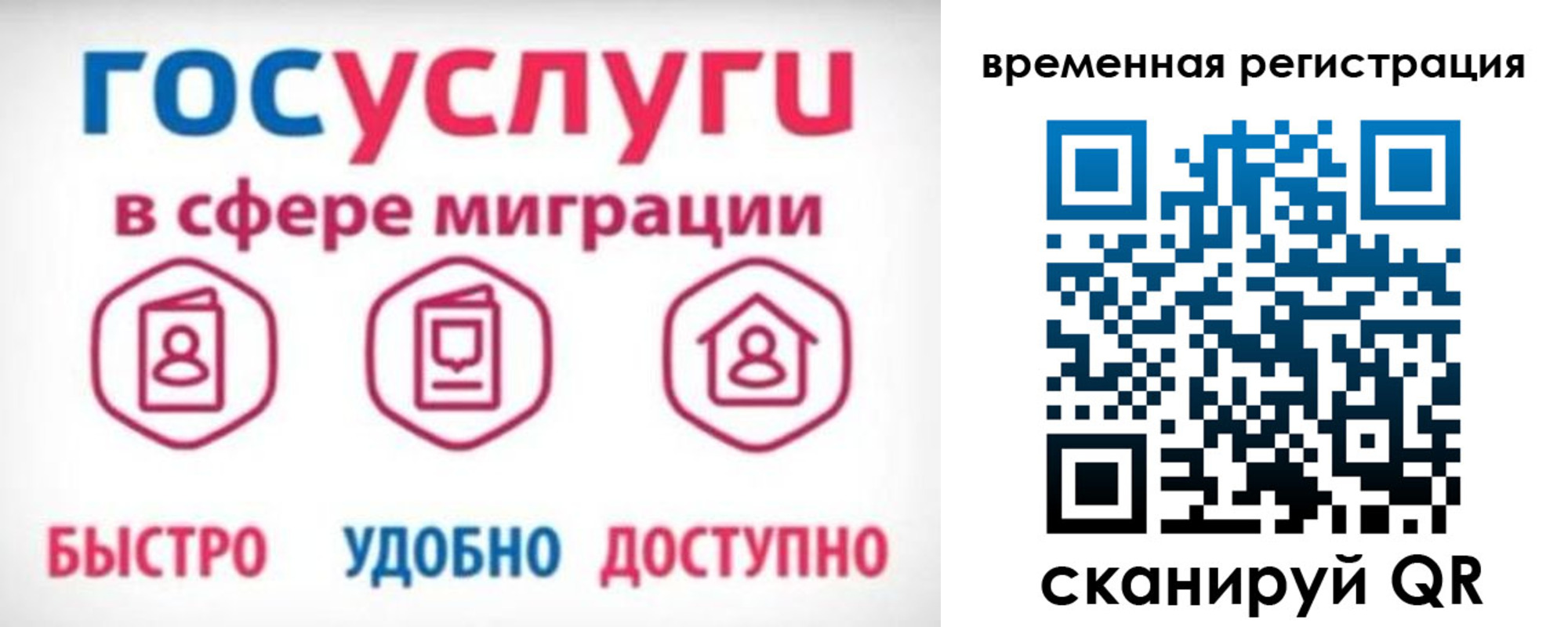 регистрация для дет. сада в Рассказово
